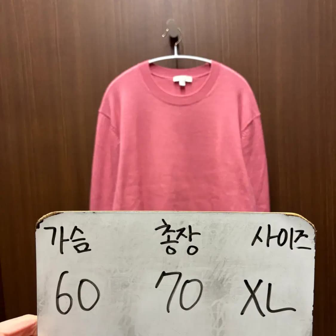 THEY 데이 라운드 니트 XL (코랄핑크) 상품이미지2