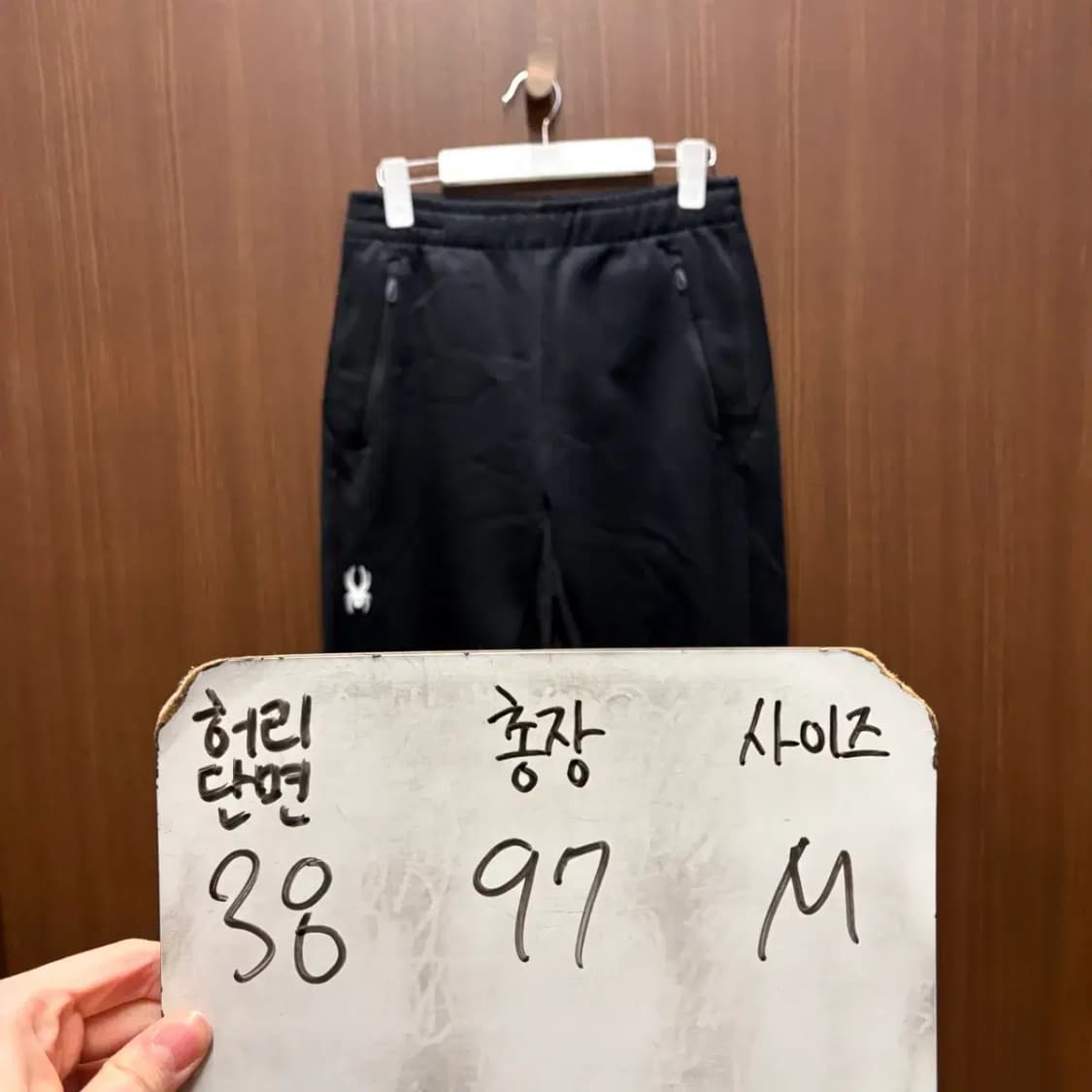 스파이더 방풍 기모 팬츠 M 상품이미지3
