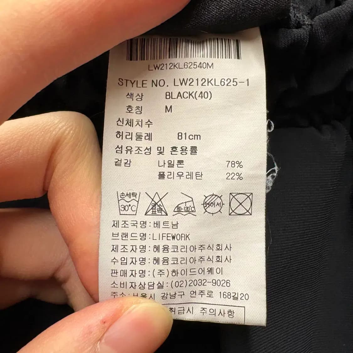 라이프워크 트레이닝 카고 팬츠 M 상품이미지5