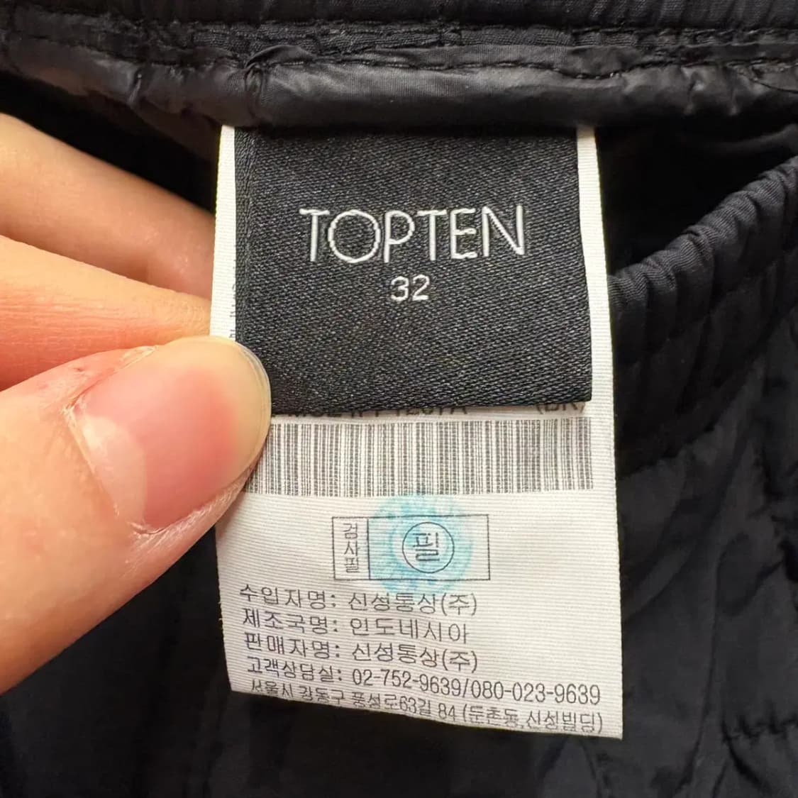탑텐 패딩 팬츠 32 사이즈 상품이미지4