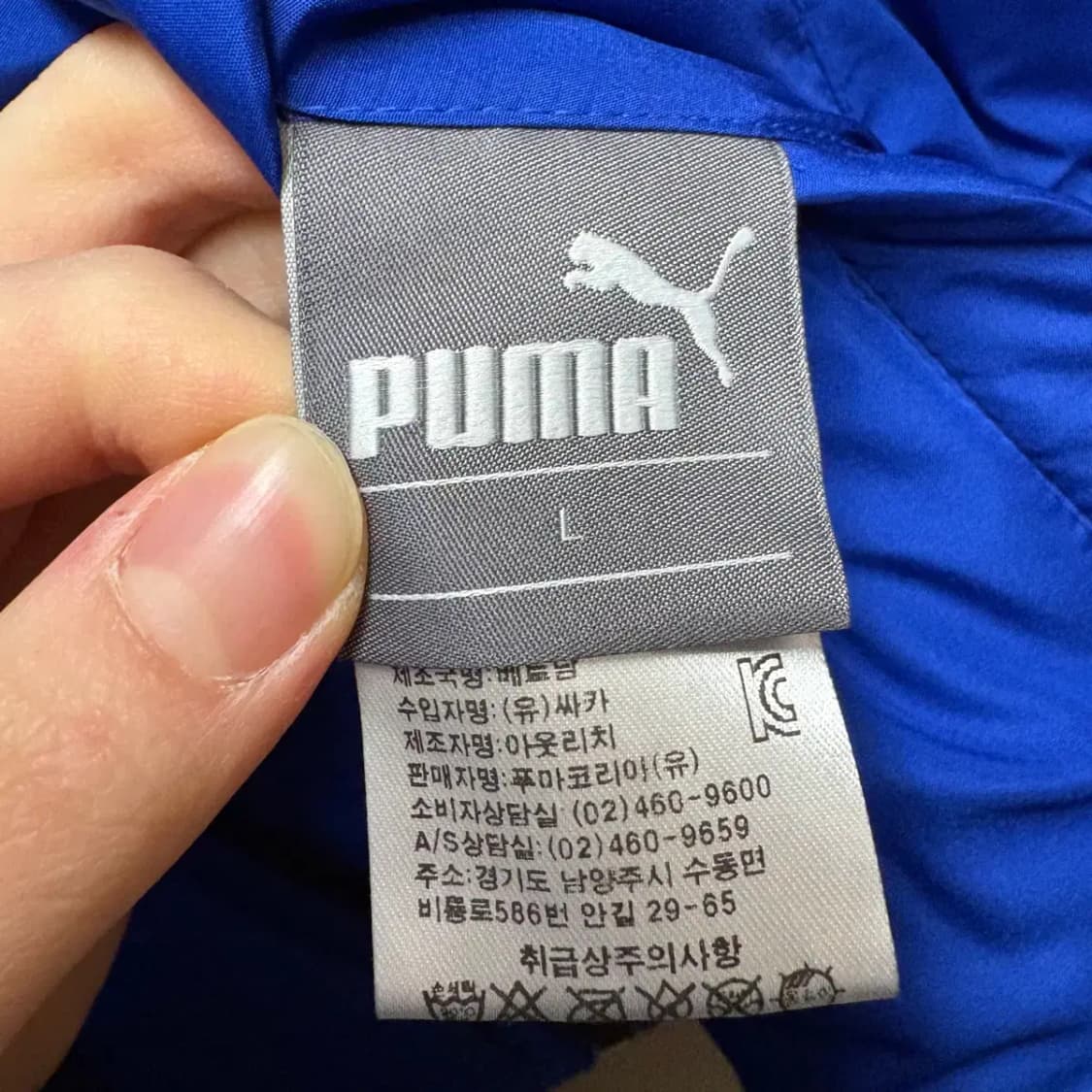 푸마 퓨마 양면 패딩 조끼 L 상품이미지6