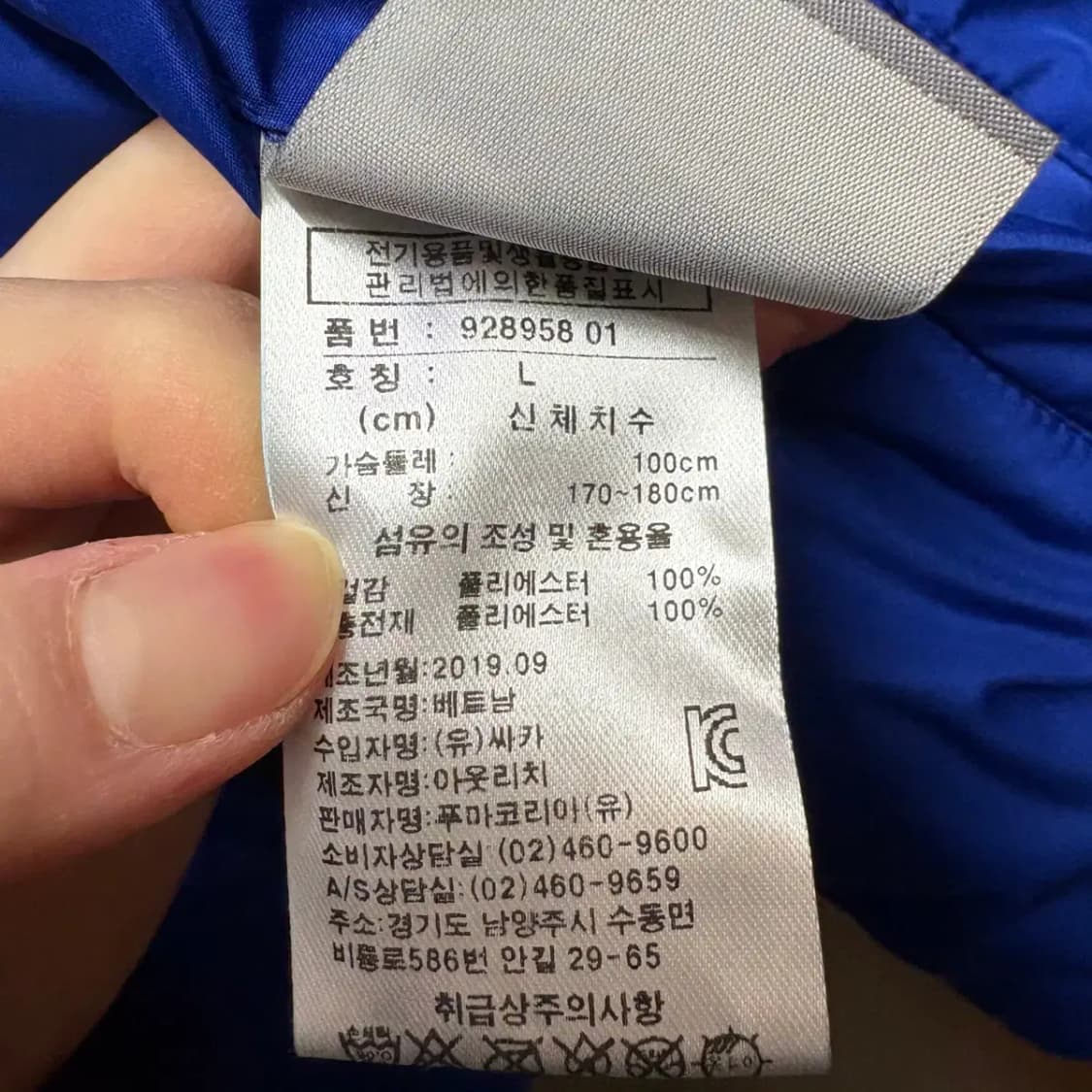 푸마 퓨마 양면 패딩 조끼 L 상품이미지7