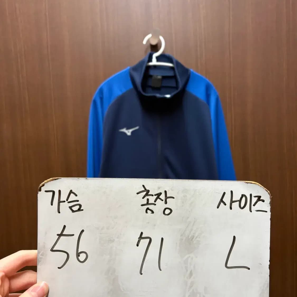 미즈노 트레이닝 집업 L 상품이미지2