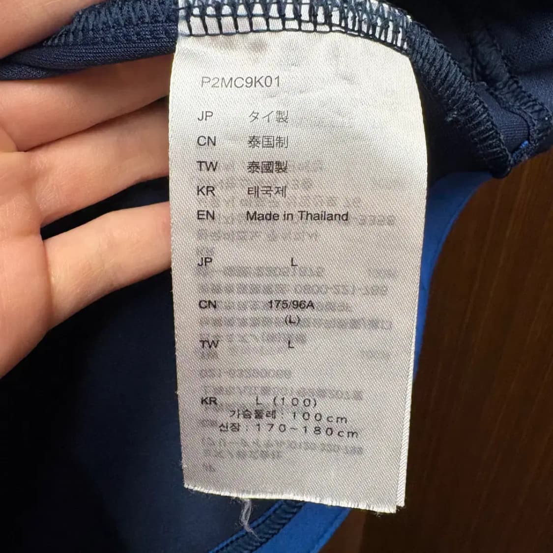 미즈노 트레이닝 집업 L 상품이미지5