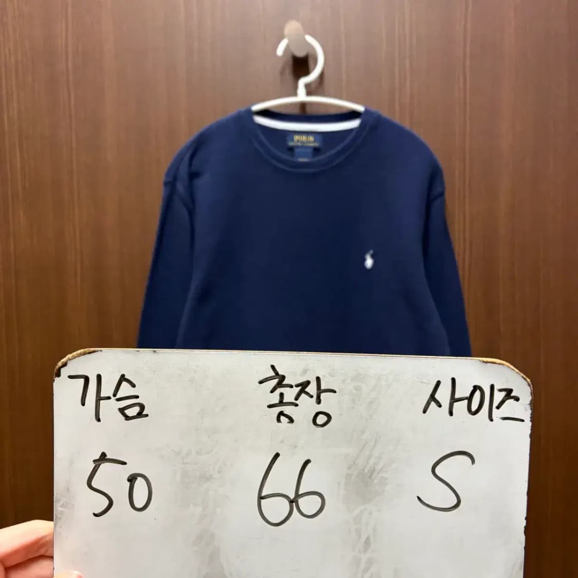 폴로 와플 롱슬리브 니트 S 상품이미지2