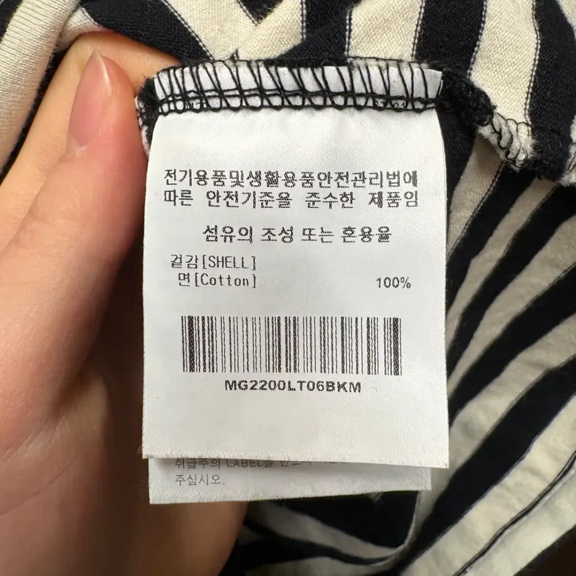 마크곤잘레스 스트라이프 긴팔 롱슬리브 M 상품이미지5