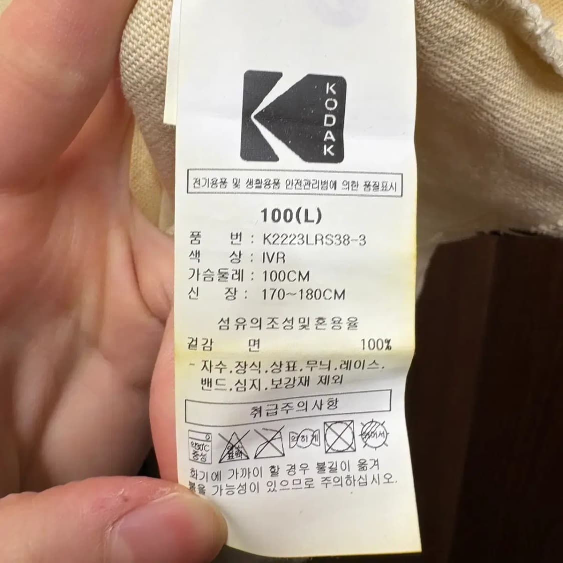 코닥 라운드 반팔 L 상품이미지5