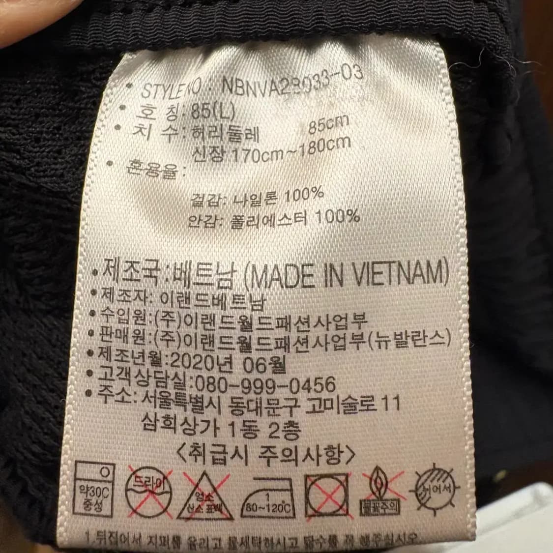 뉴발란스 우븐 반바지 L 상품이미지5