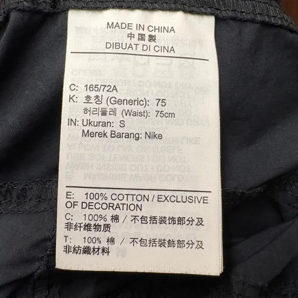 나이키 트레이닝 조거팬츠 S 상품이미지5