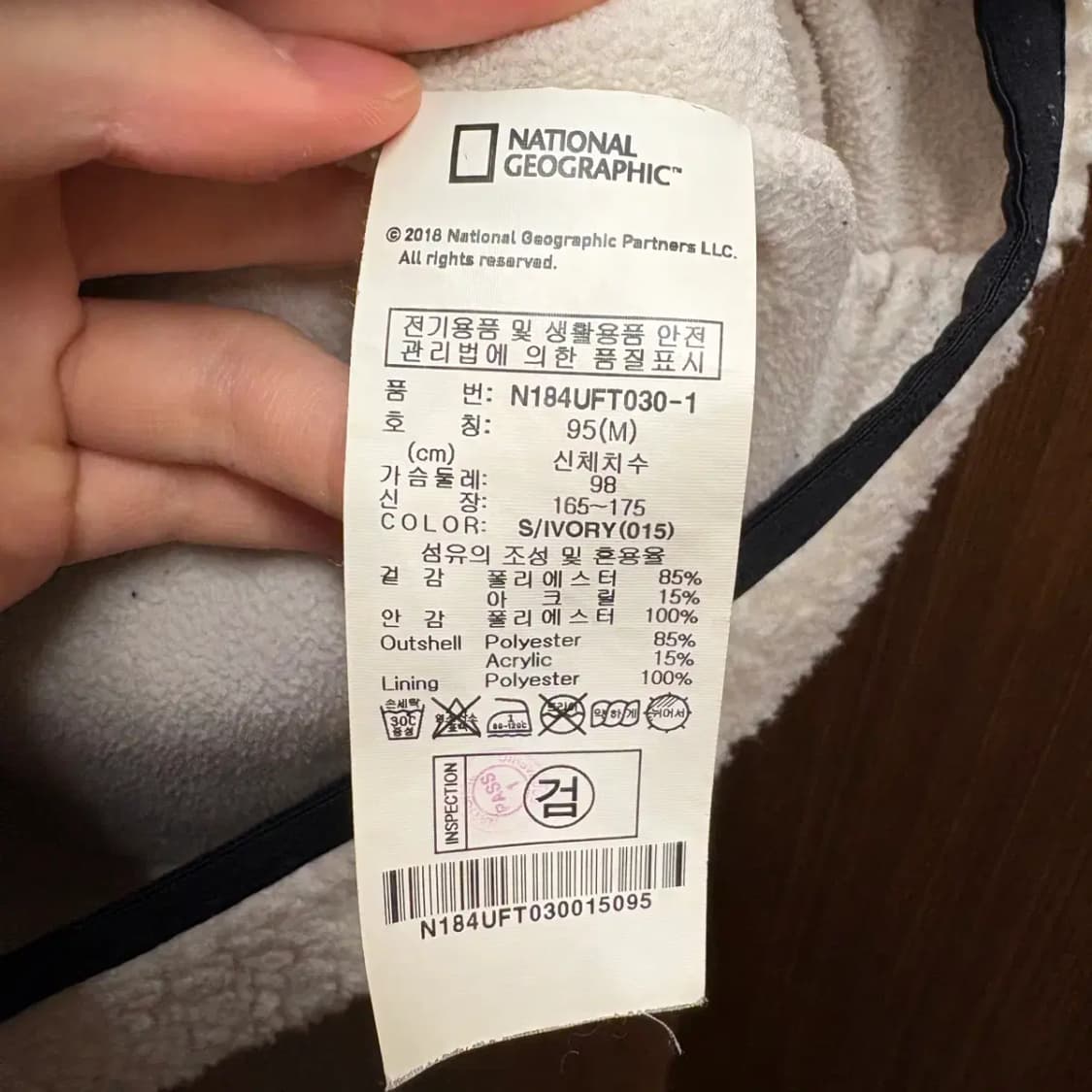 내셔널지오그래픽 와펜 뽀글이 후리스 후드집업 M (와펜 O) 상품이미지5