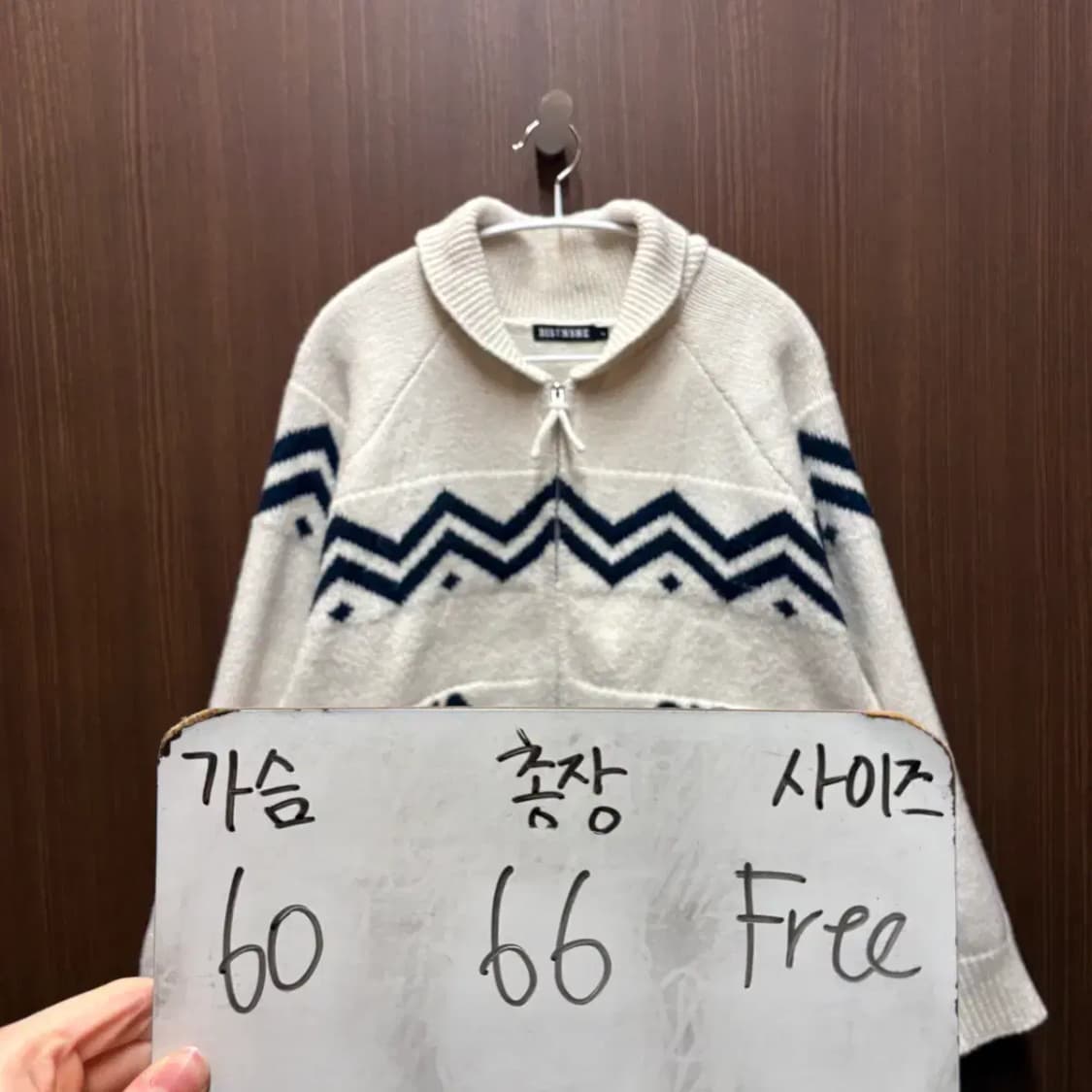 디스트나인 코위찬 니트 집업 free 상품이미지2