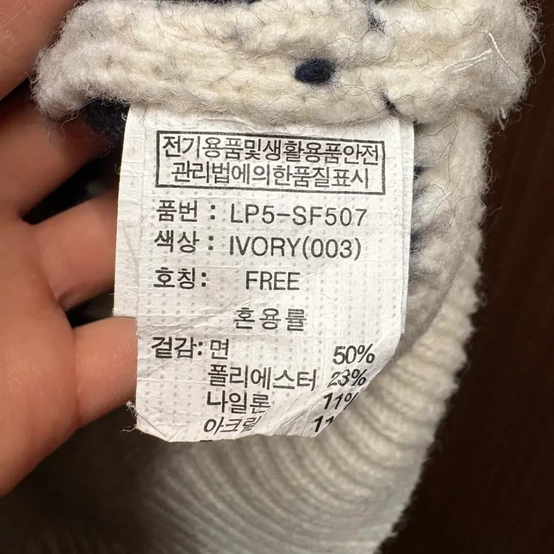 디스트나인 코위찬 니트 집업 free 상품이미지5