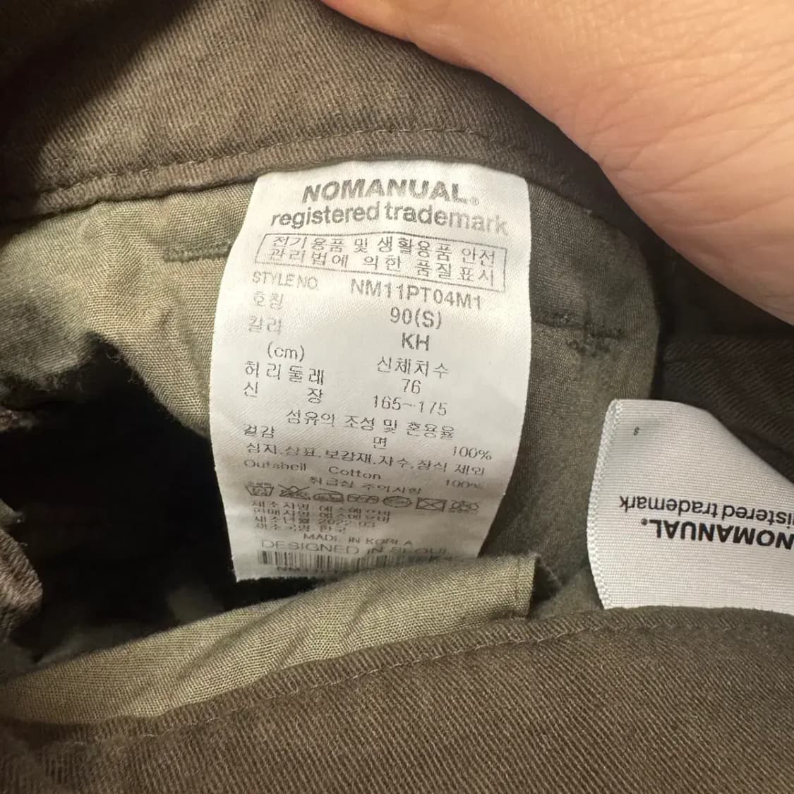 노매뉴얼 팬츠 S 상품이미지5