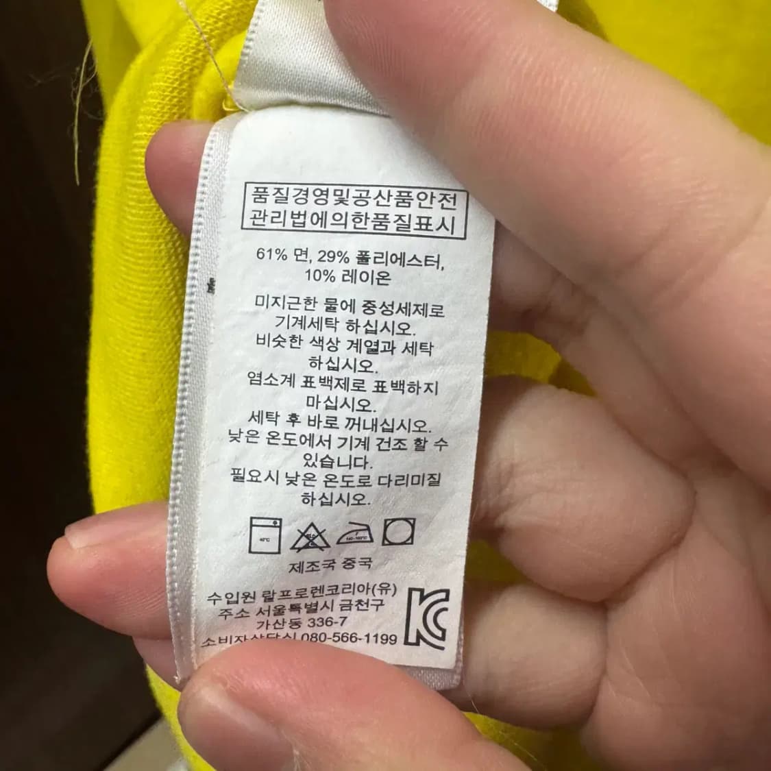 폴로 빅포니 후드티 S 상품이미지5