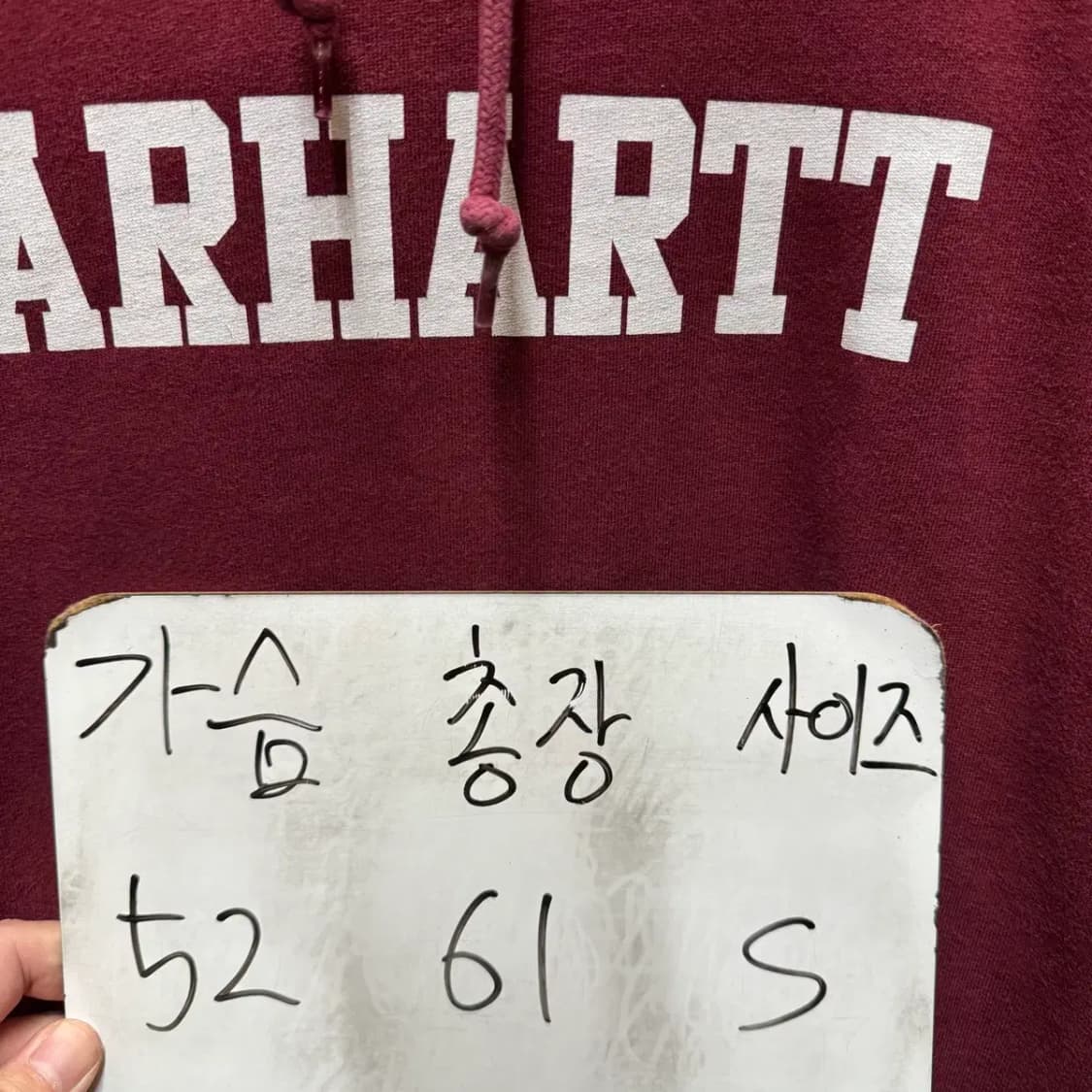 칼하트 후드티 S 상품이미지2