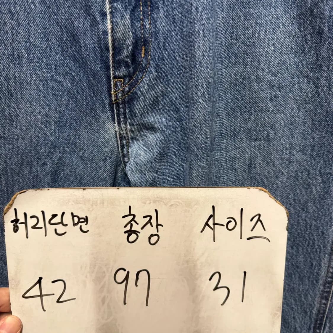 유니클로 U 데님 팬츠 청바지 31 사이즈 상품이미지2