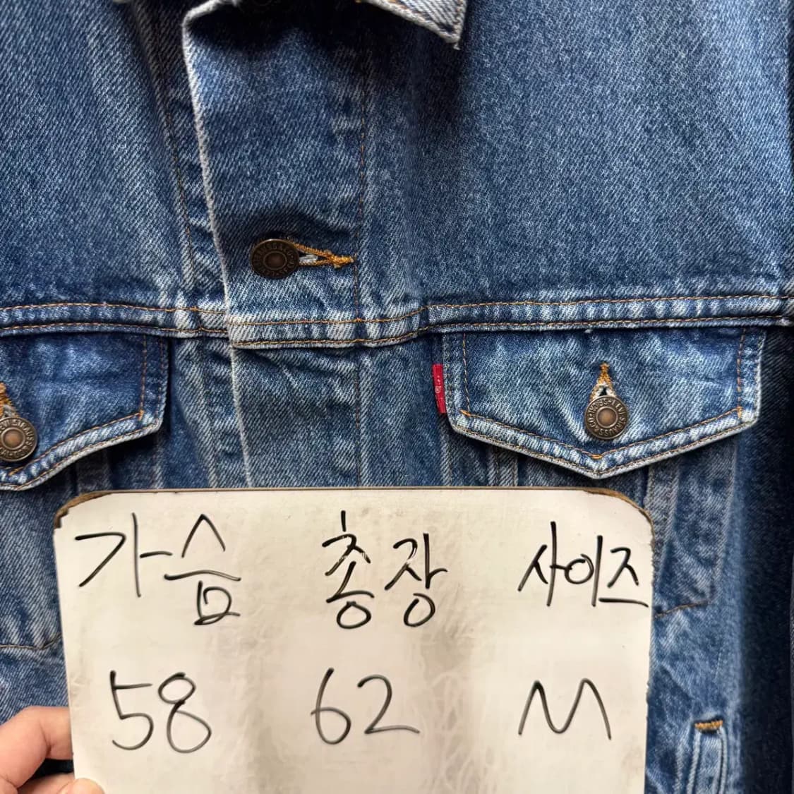 리바이스 데님 자켓 M 상품이미지2