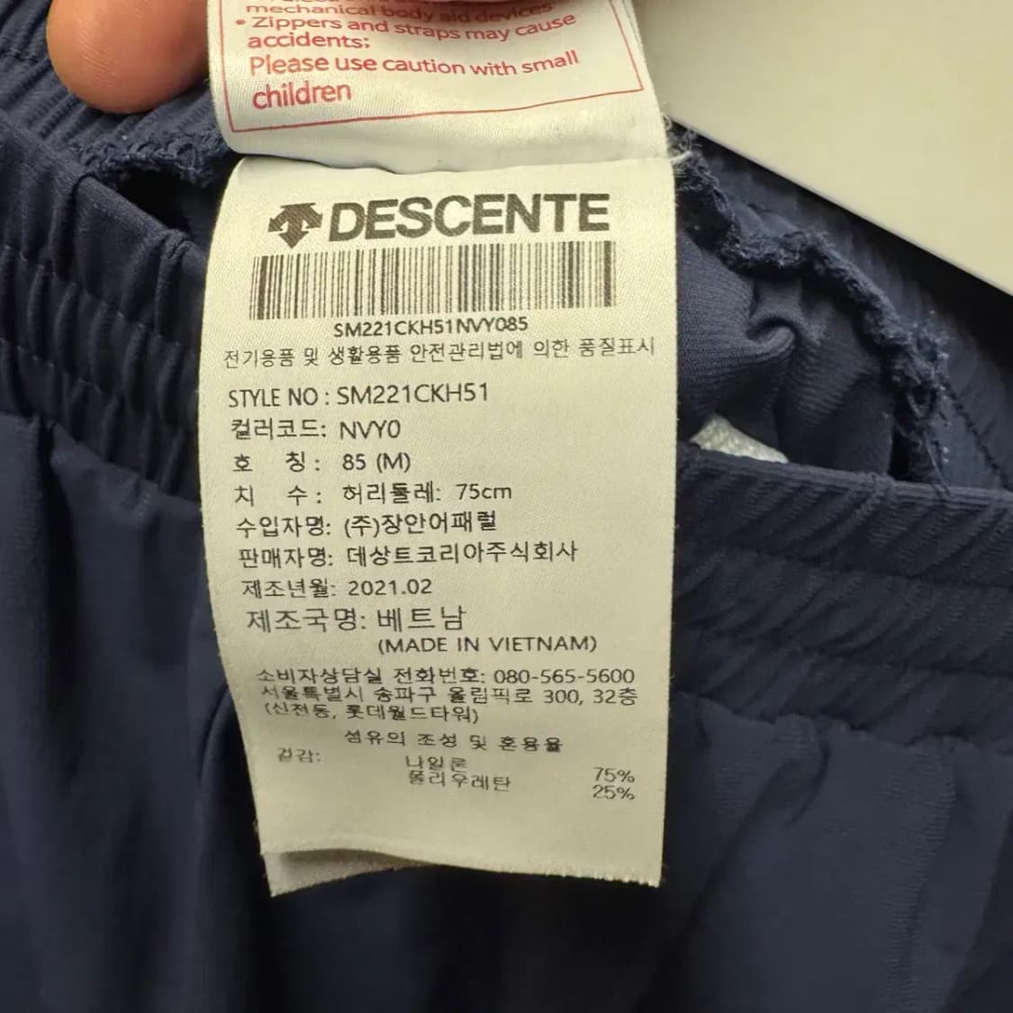 데상트 트라이애슬론 반바지 M 상품이미지6