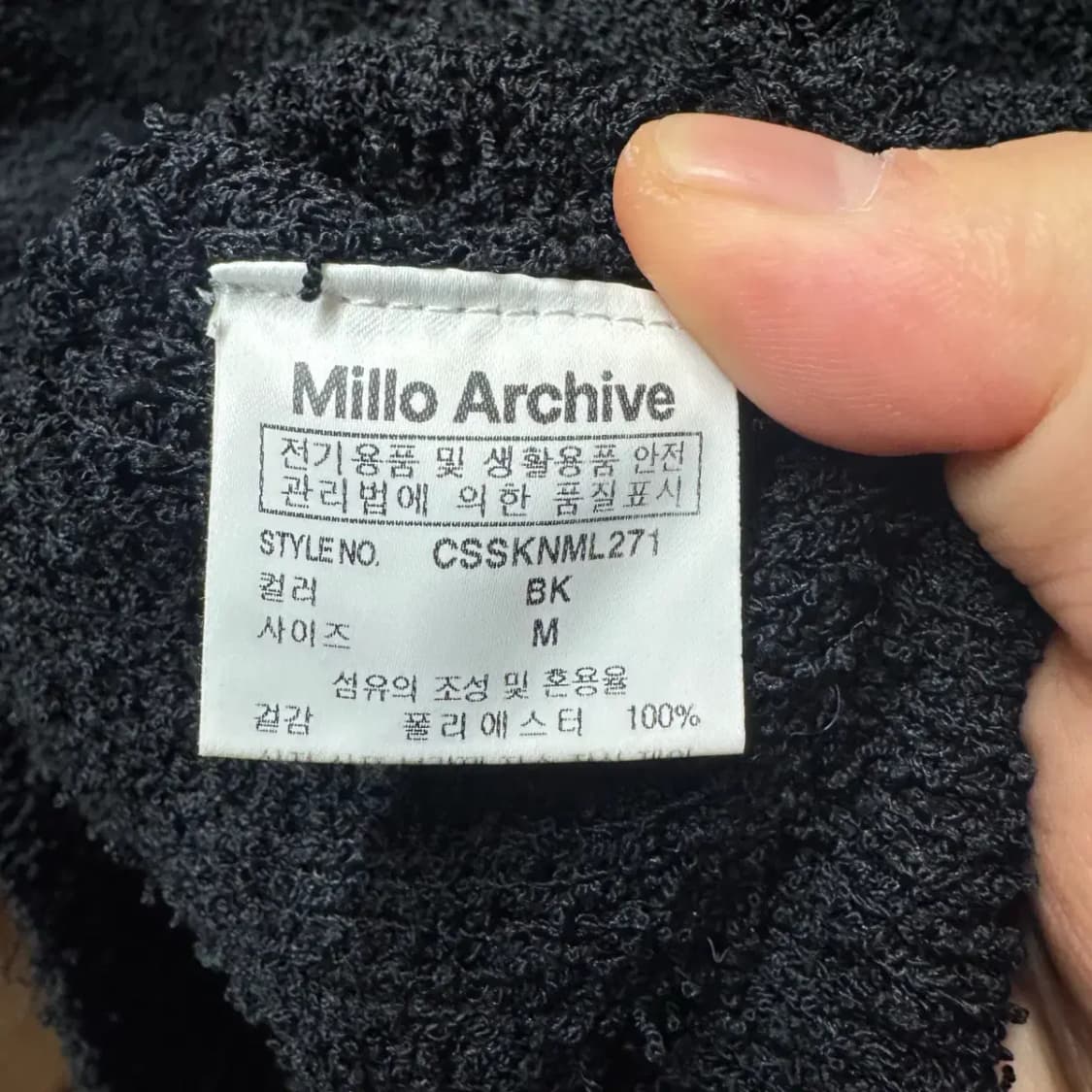 밀로 아카이브 니트 가디건 집업 M 상품이미지5