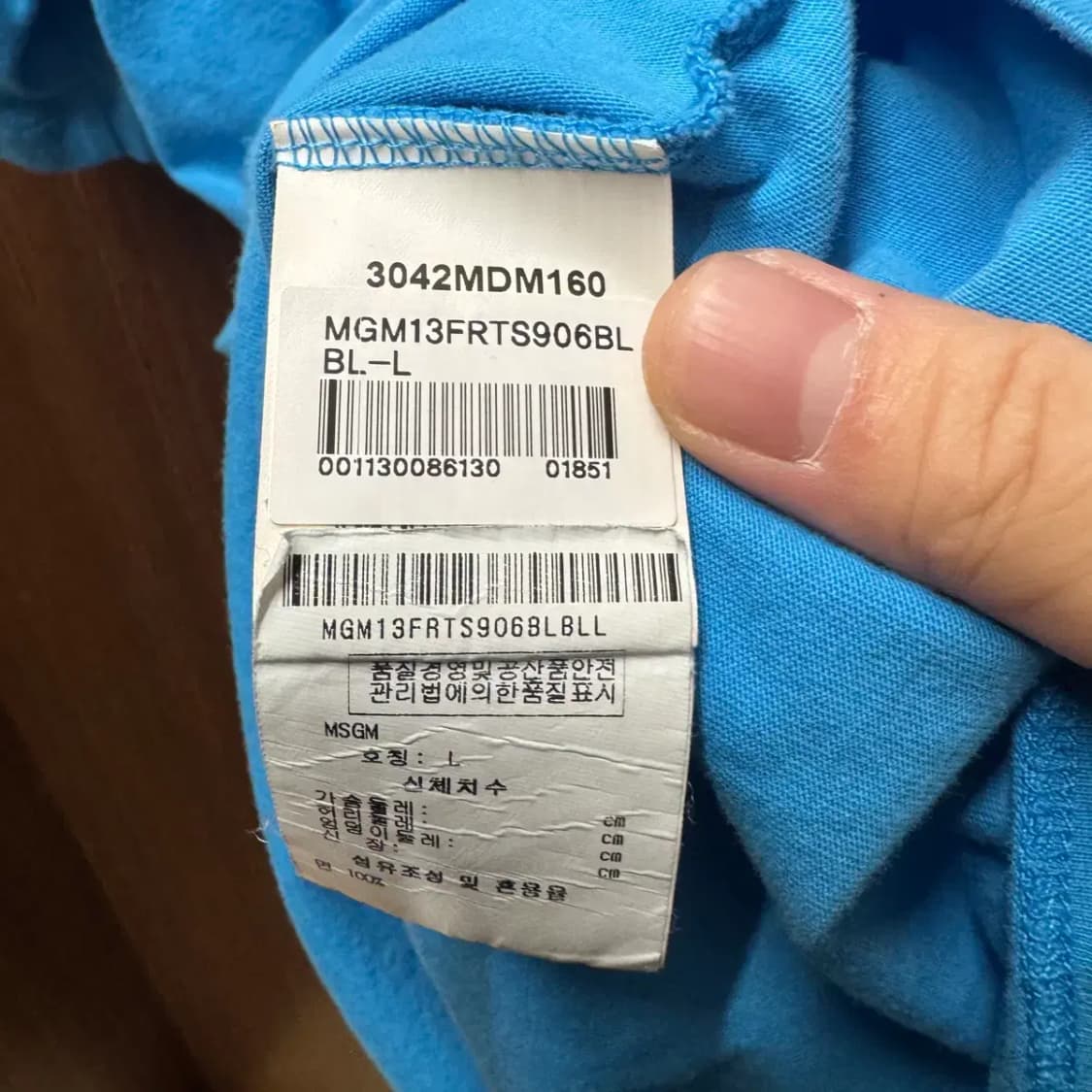 MSGM 라운드 반팔 L 상품이미지5