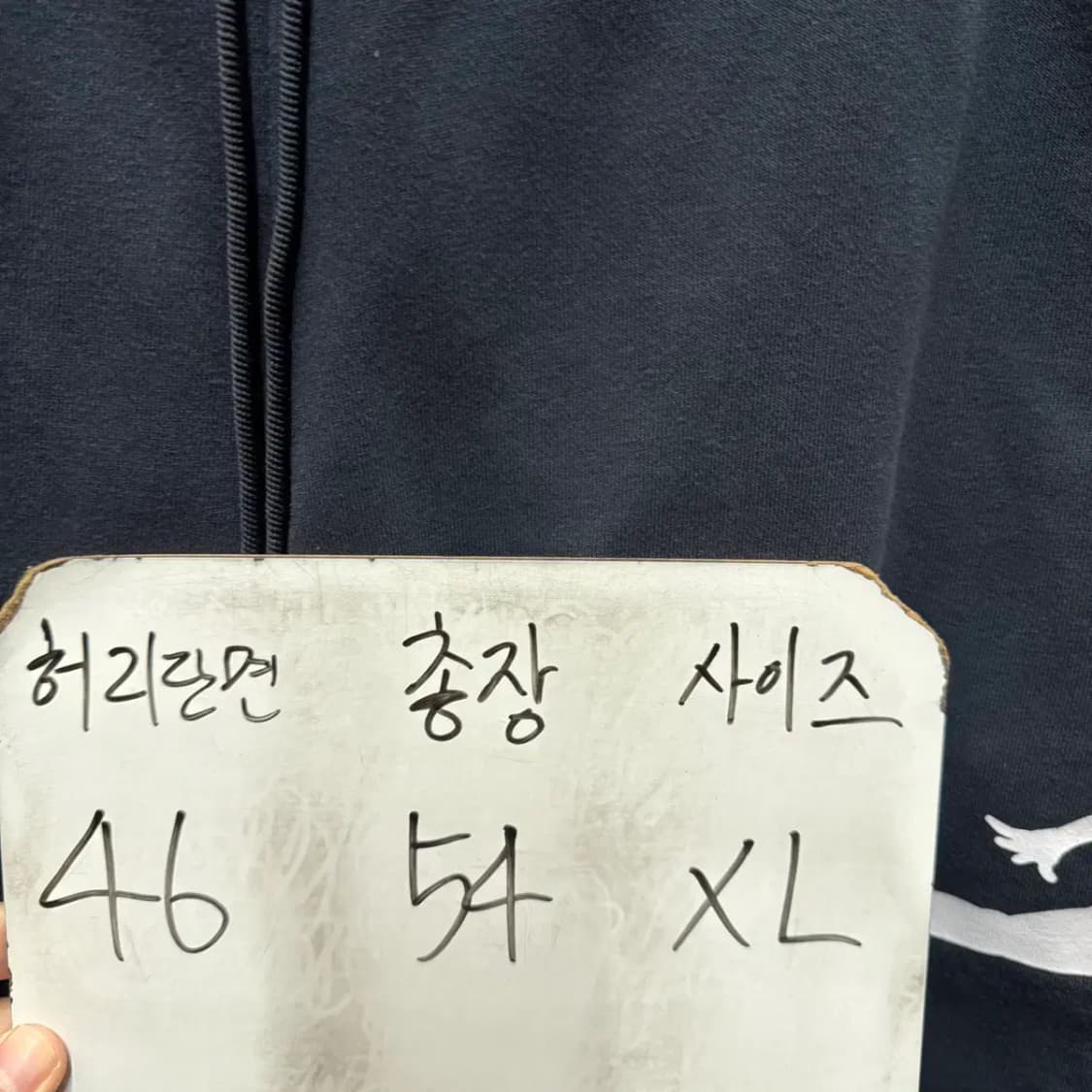 나이키 조던 밴딩 반바지 XL 상품이미지2