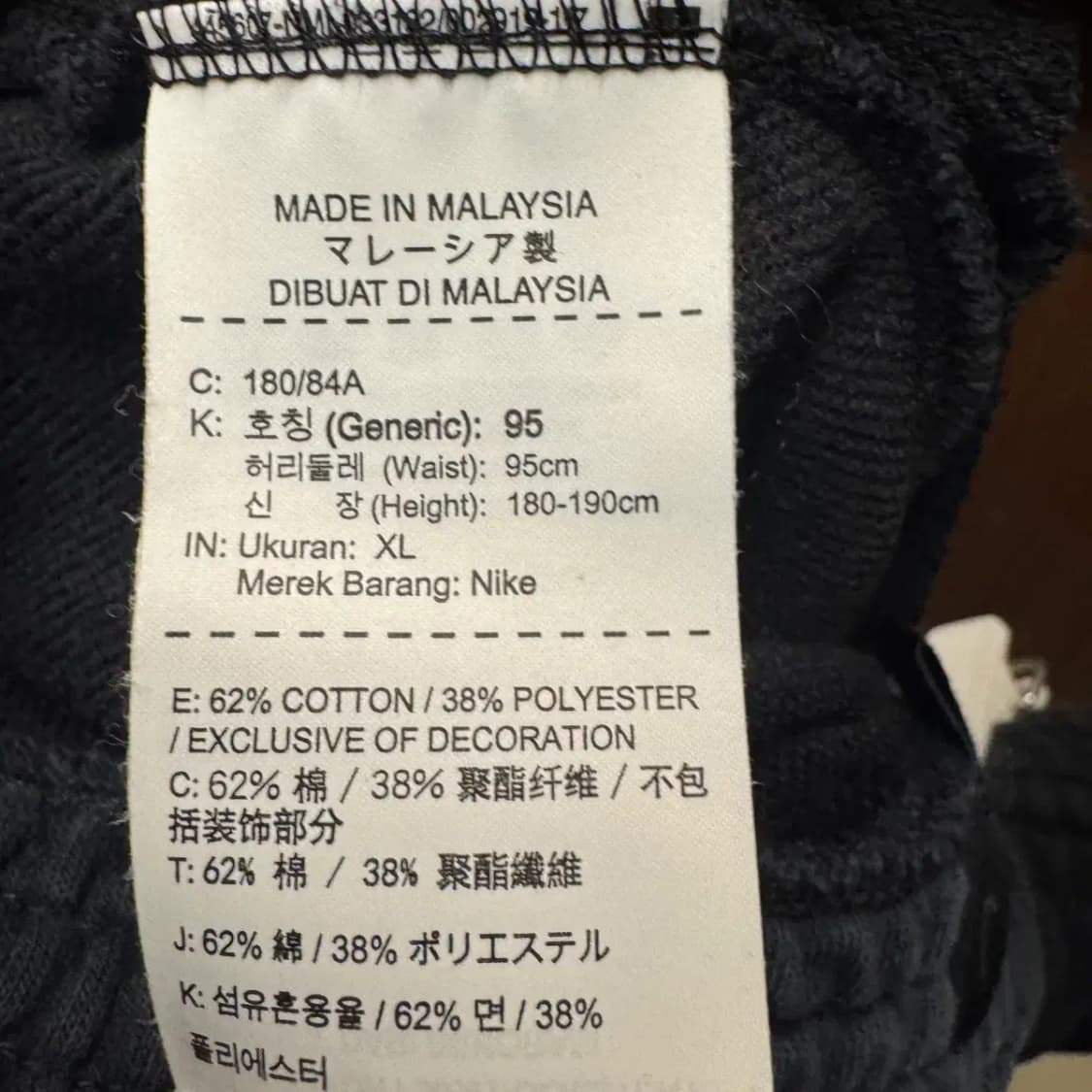 나이키 조던 밴딩 반바지 XL 상품이미지5