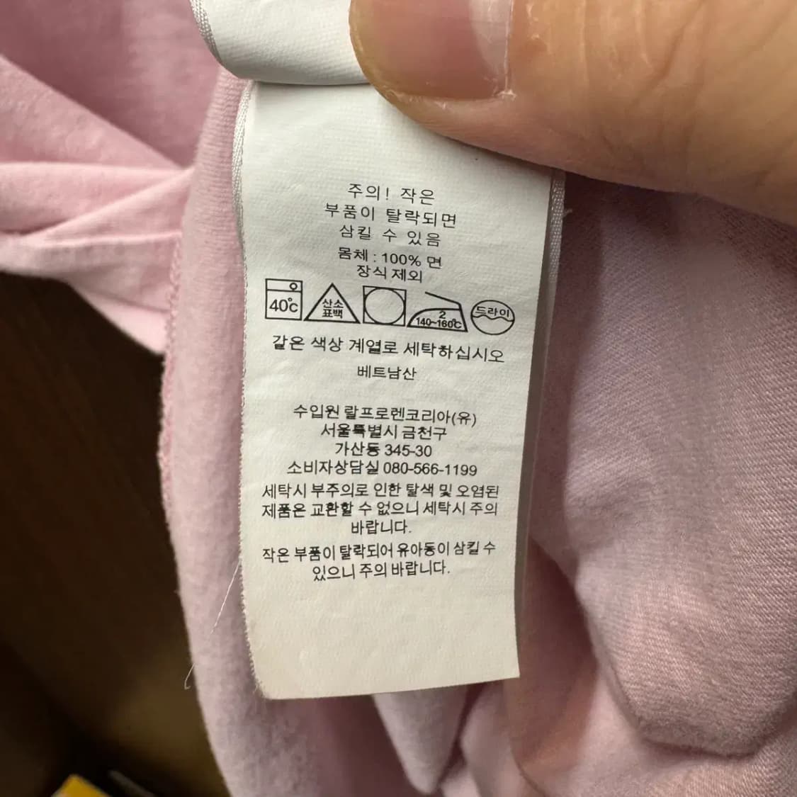 폴로 빅포니 라운드 반팔 L 상품이미지5