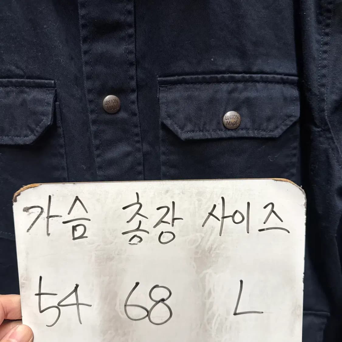 유니폼브릿지 사파리 자켓 L 상품이미지2