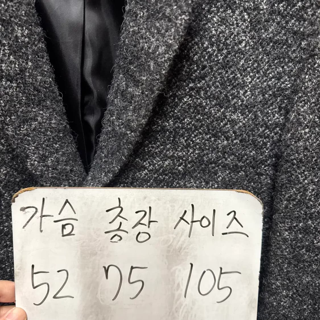 system 시스템 옴므 자켓 105 상품이미지2