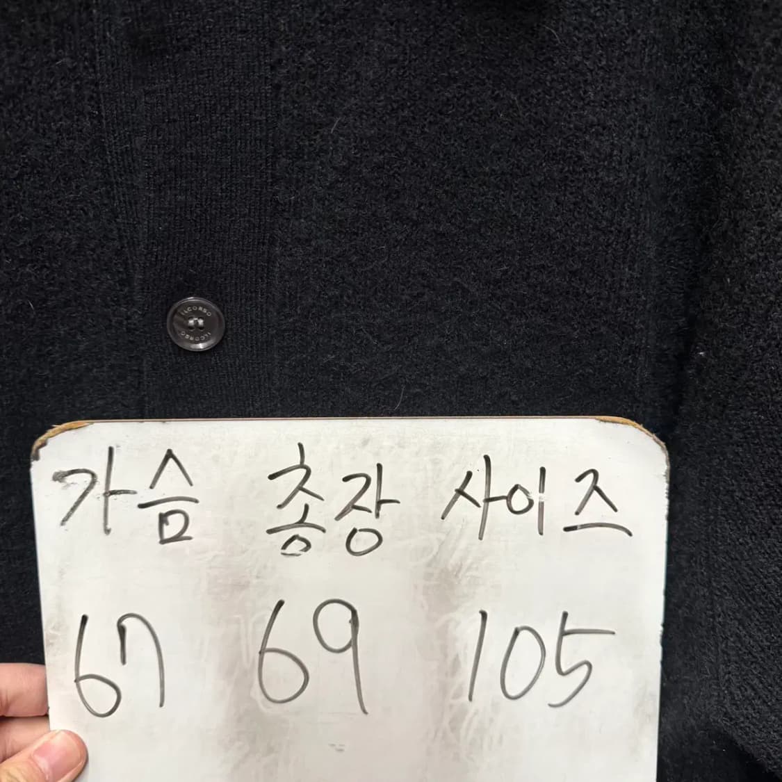 일꼬르소 니트 가디건 집업 105 상품이미지2