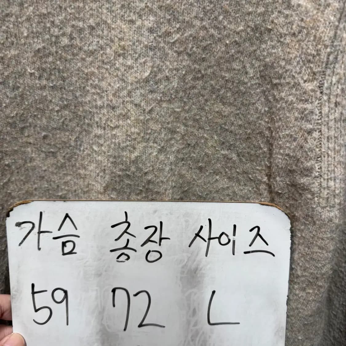 SUARE 수아레 라운드 니트 L 상품이미지2