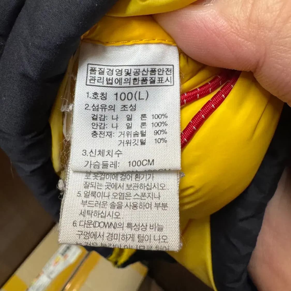 노스페이스 써밋시리즈 800 구스다운 패딩 점퍼 100 상품이미지5