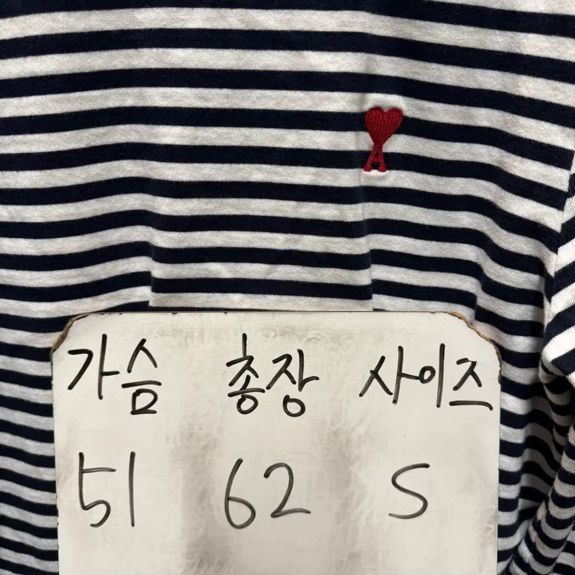 AMI 아미 스트라이프 롱슬리브 긴팔 S 상품이미지2