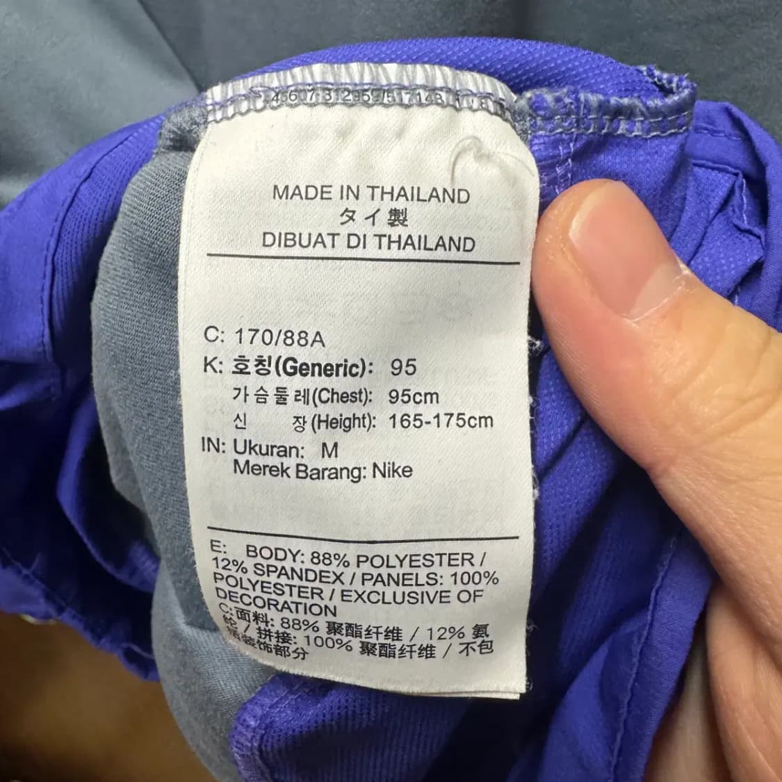 나이키 러닝 기능성 긴팔 M 상품이미지5