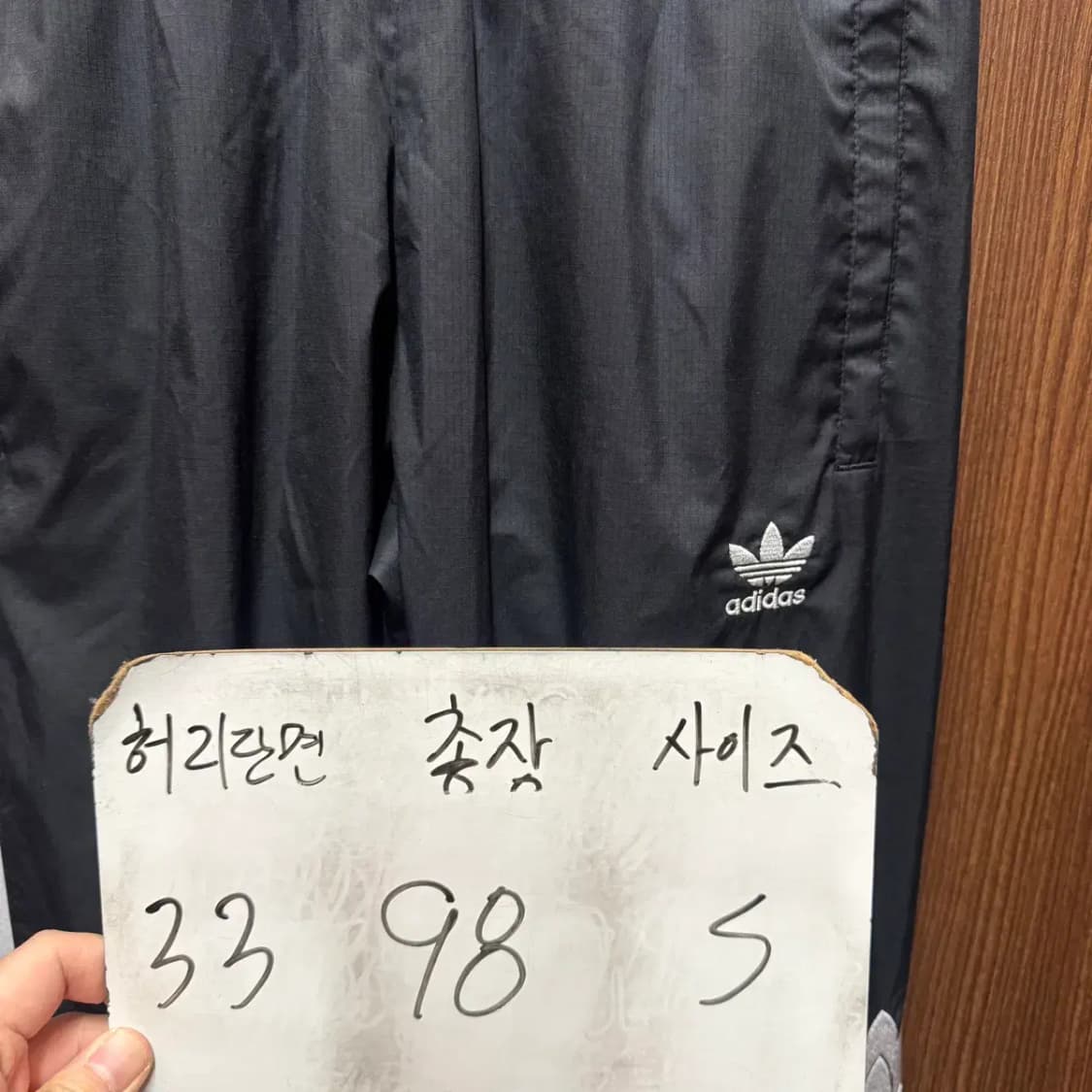 아디다스 우븐 오리지날 조거팬츠 S 상품이미지2