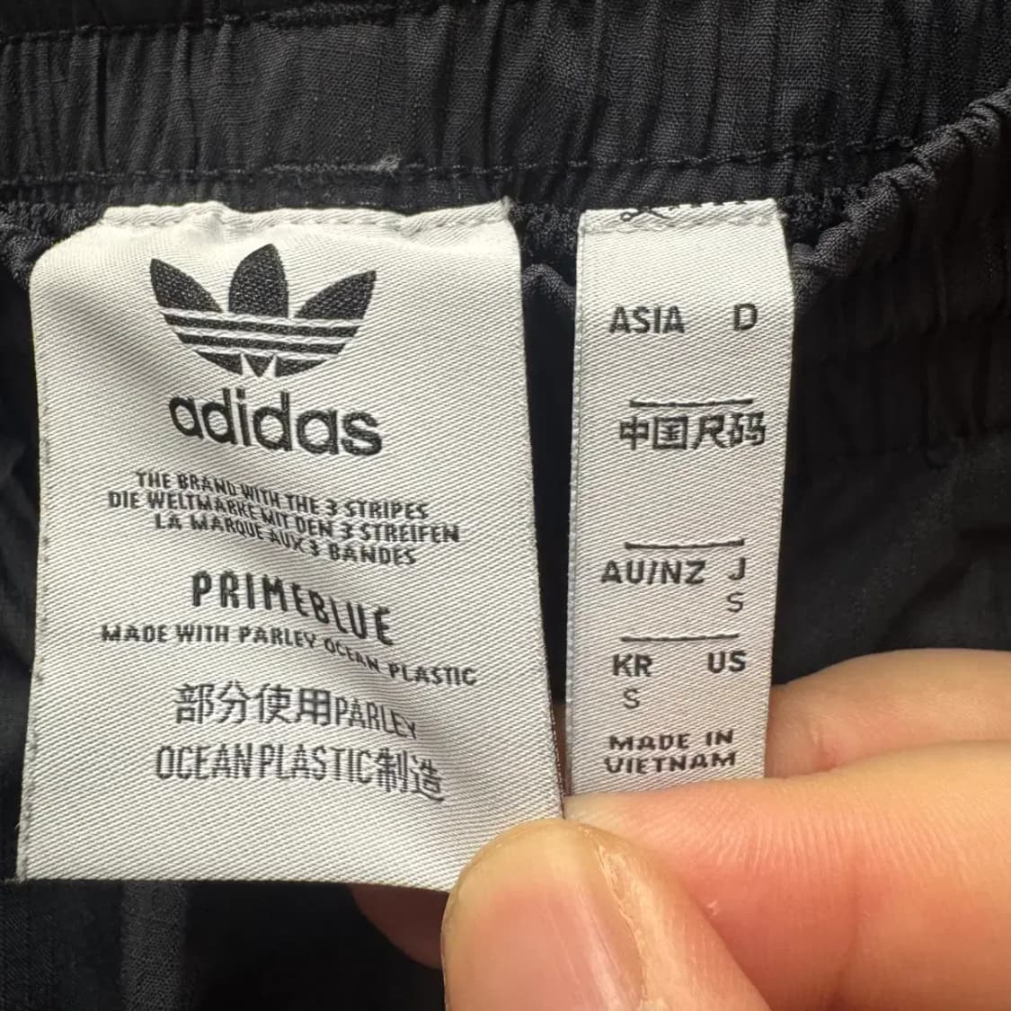 아디다스 우븐 오리지날 조거팬츠 S 상품이미지3