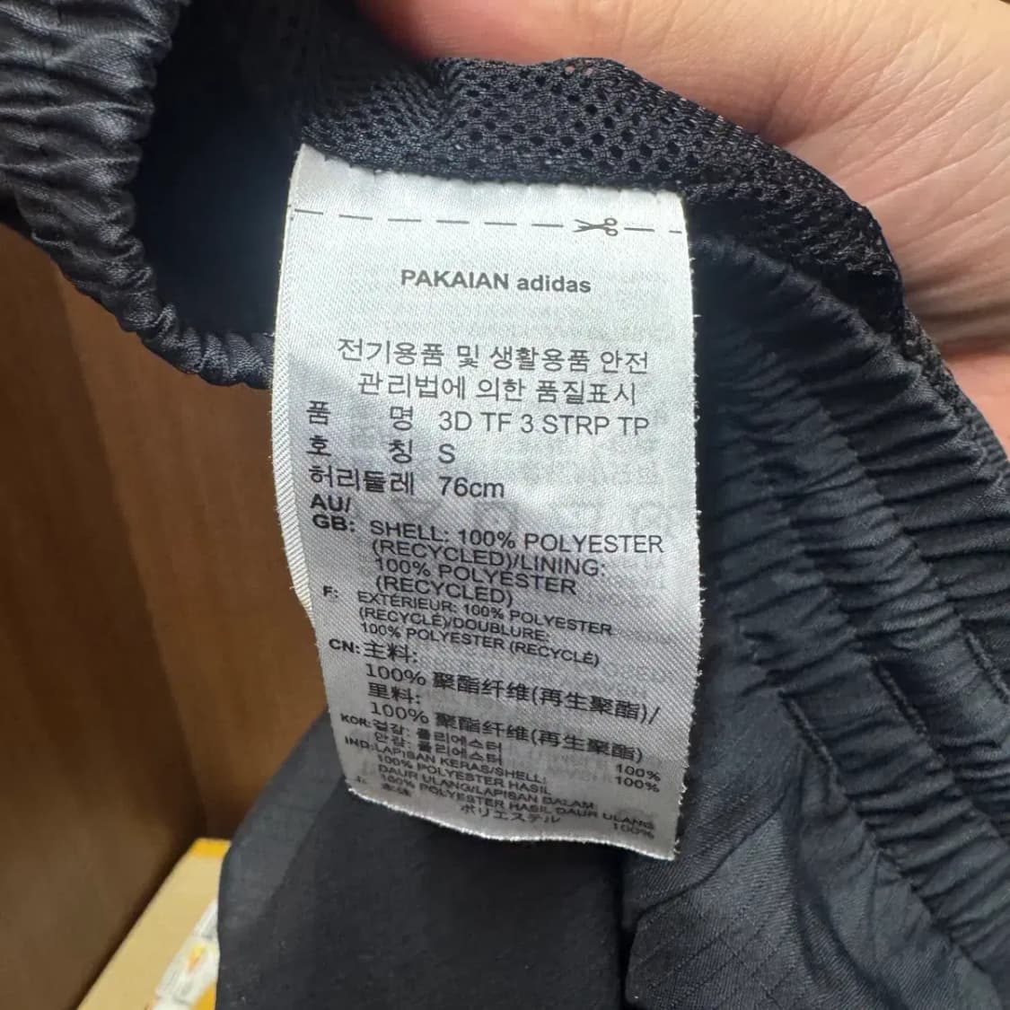 아디다스 우븐 오리지날 조거팬츠 S 상품이미지5