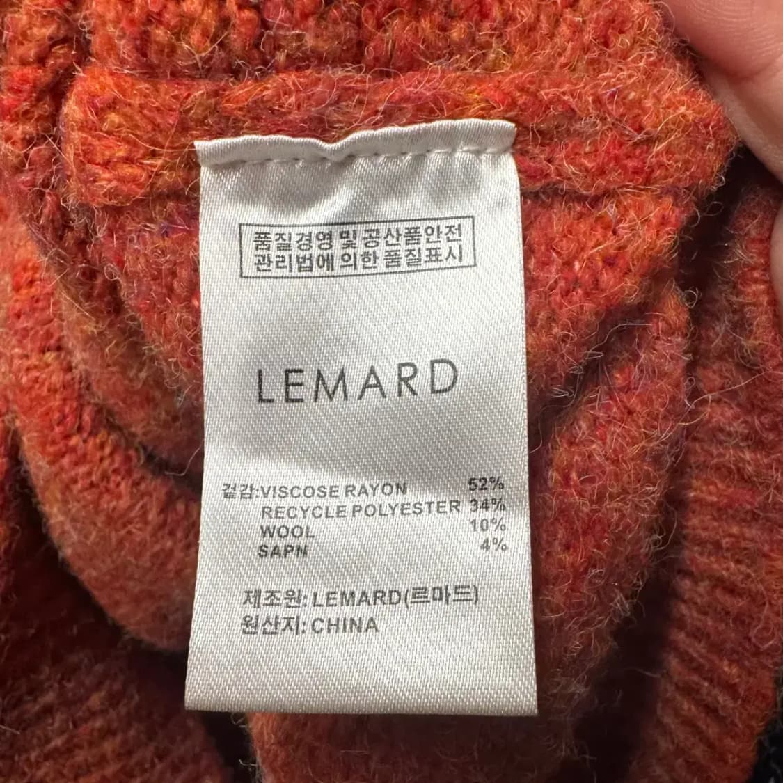 르마드 라운드 니트 3 사이즈 상품이미지5