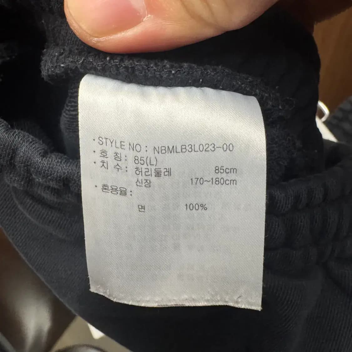 뉴발란스 조거팬츠 L 상품이미지5