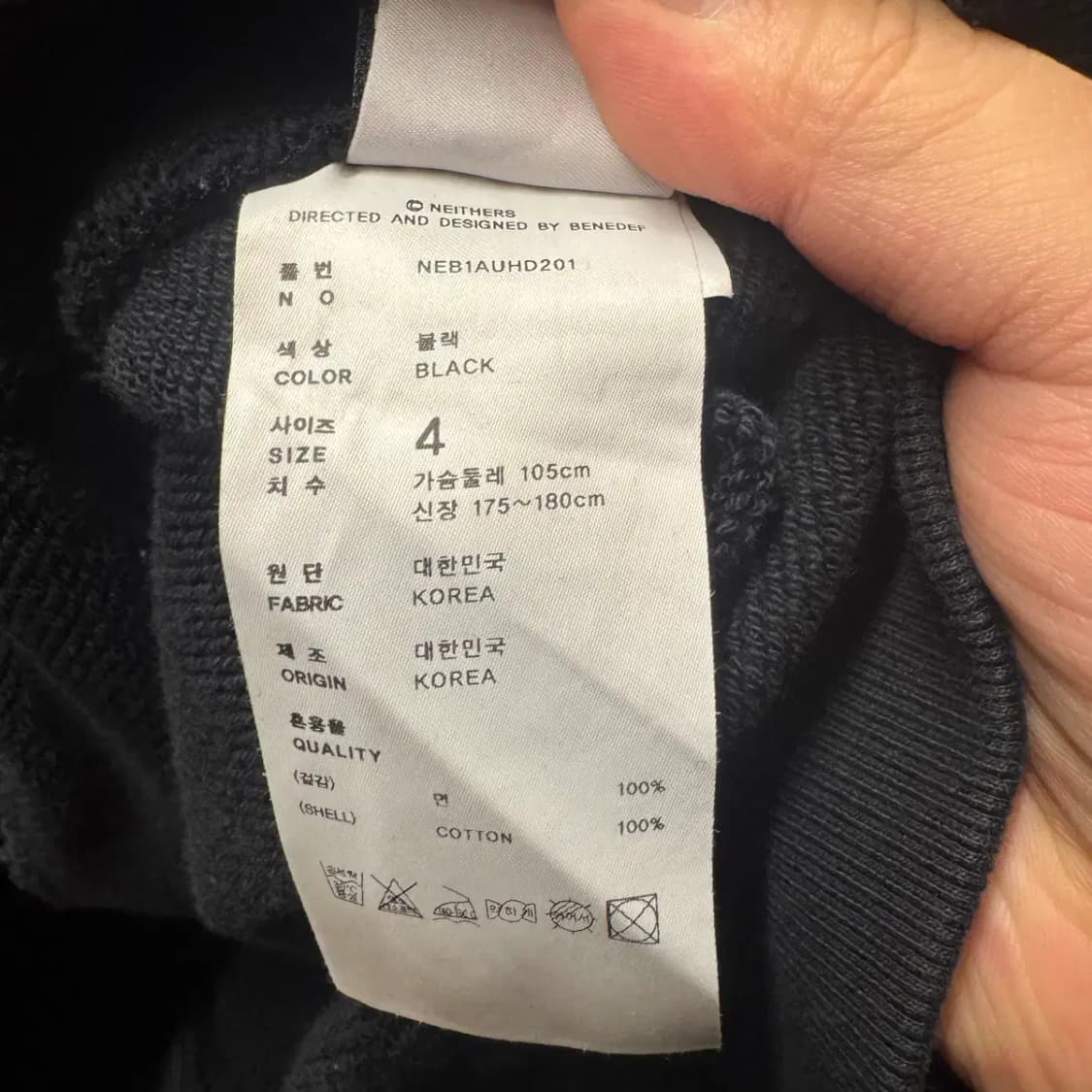 네이더스 후드티 4 사이즈 상품이미지5