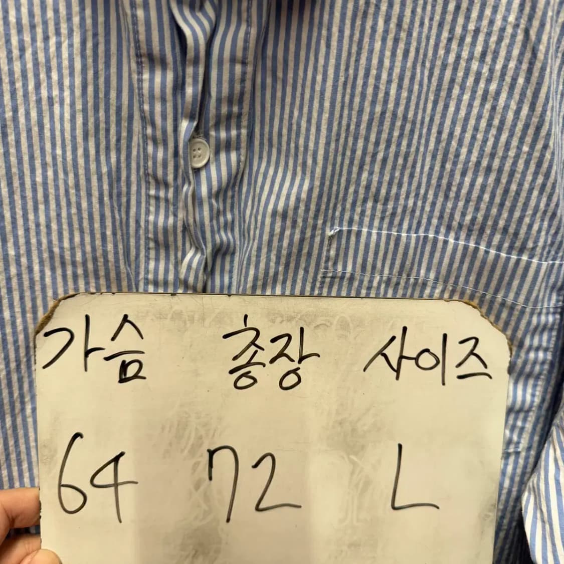 에즈카톤 스트라이프 남방 L 상품이미지2