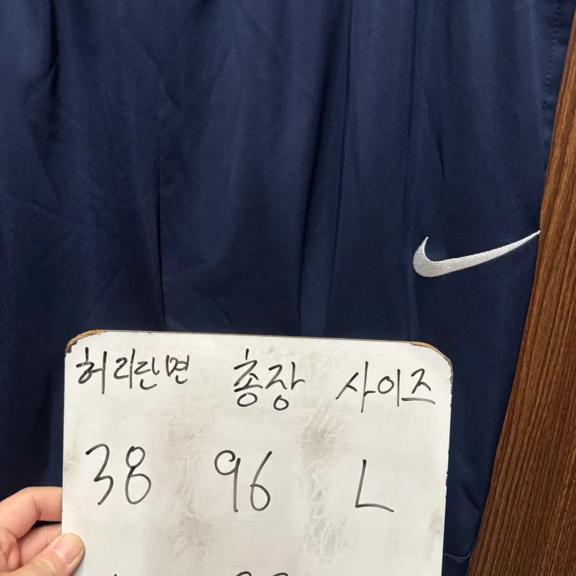 나이키 드라이핏 트레이닝 팬츠 L 상품이미지2