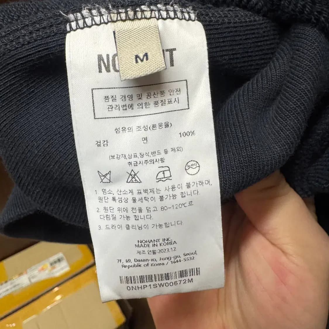 노앙 후드티 M 상품이미지5