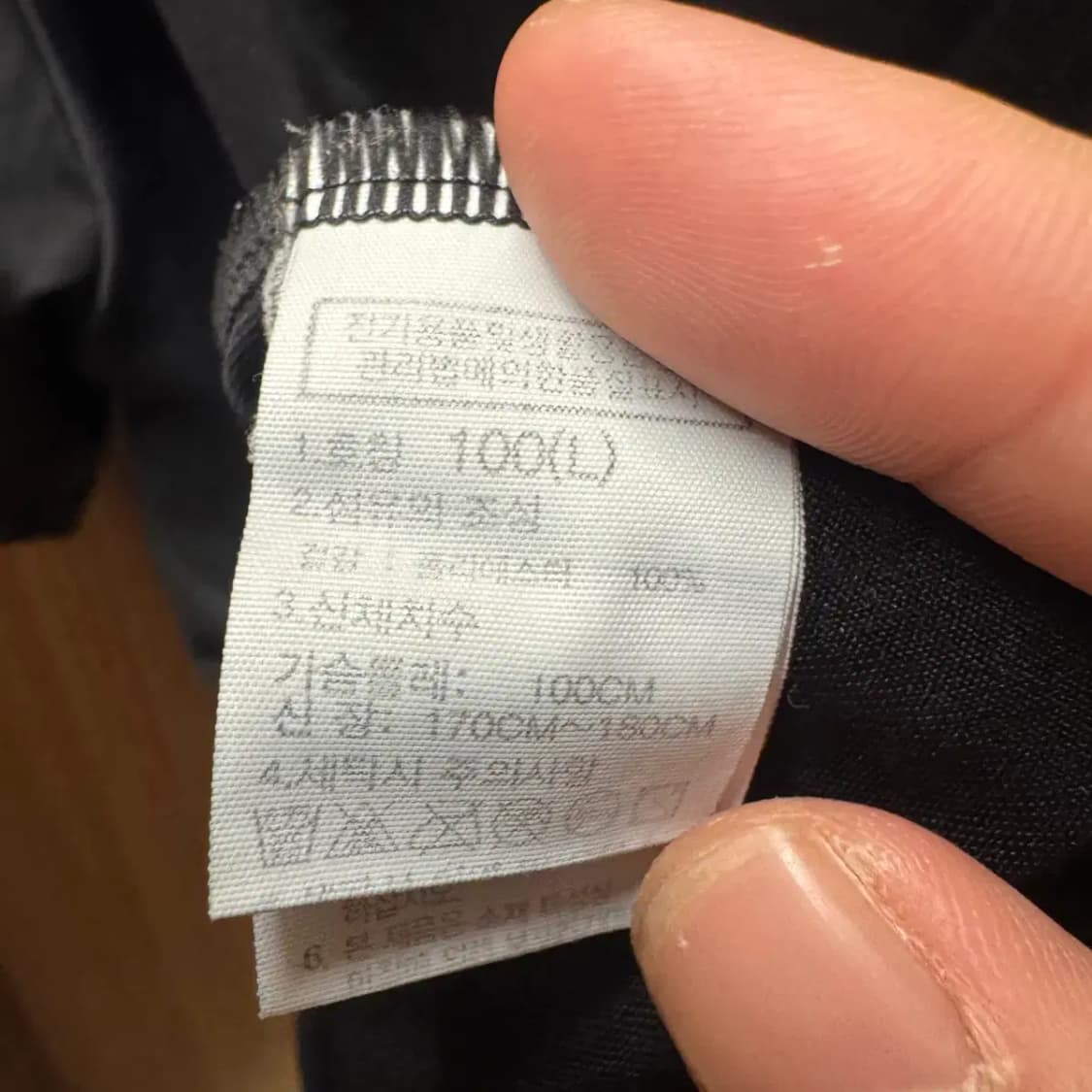 노스페이스 기능성 반팔 L 상품이미지5