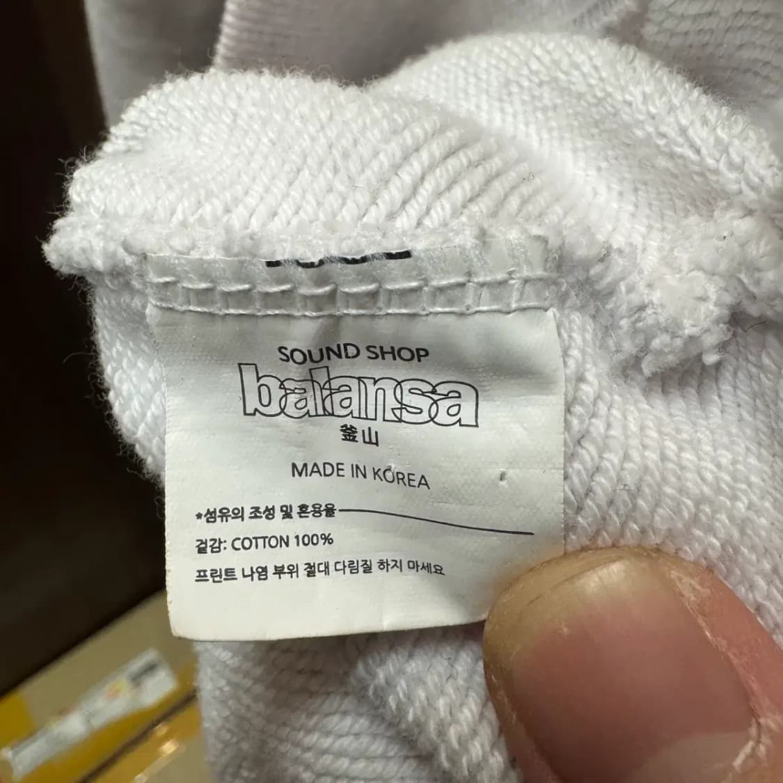 발란사 맨투맨 M 상품이미지5