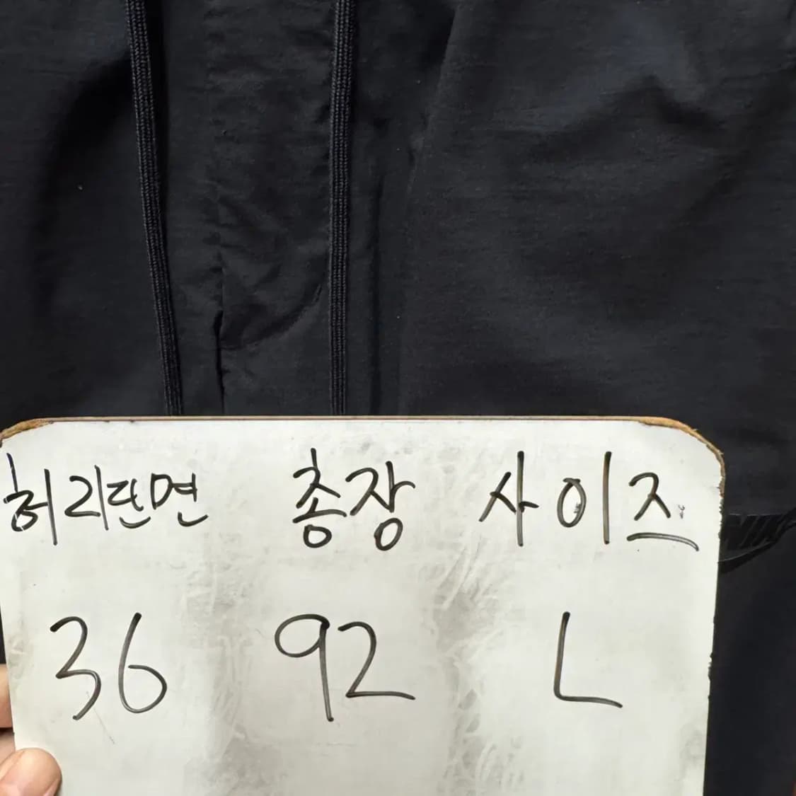 나이키 우븐 트레이닝 조거팬츠 L 상품이미지2