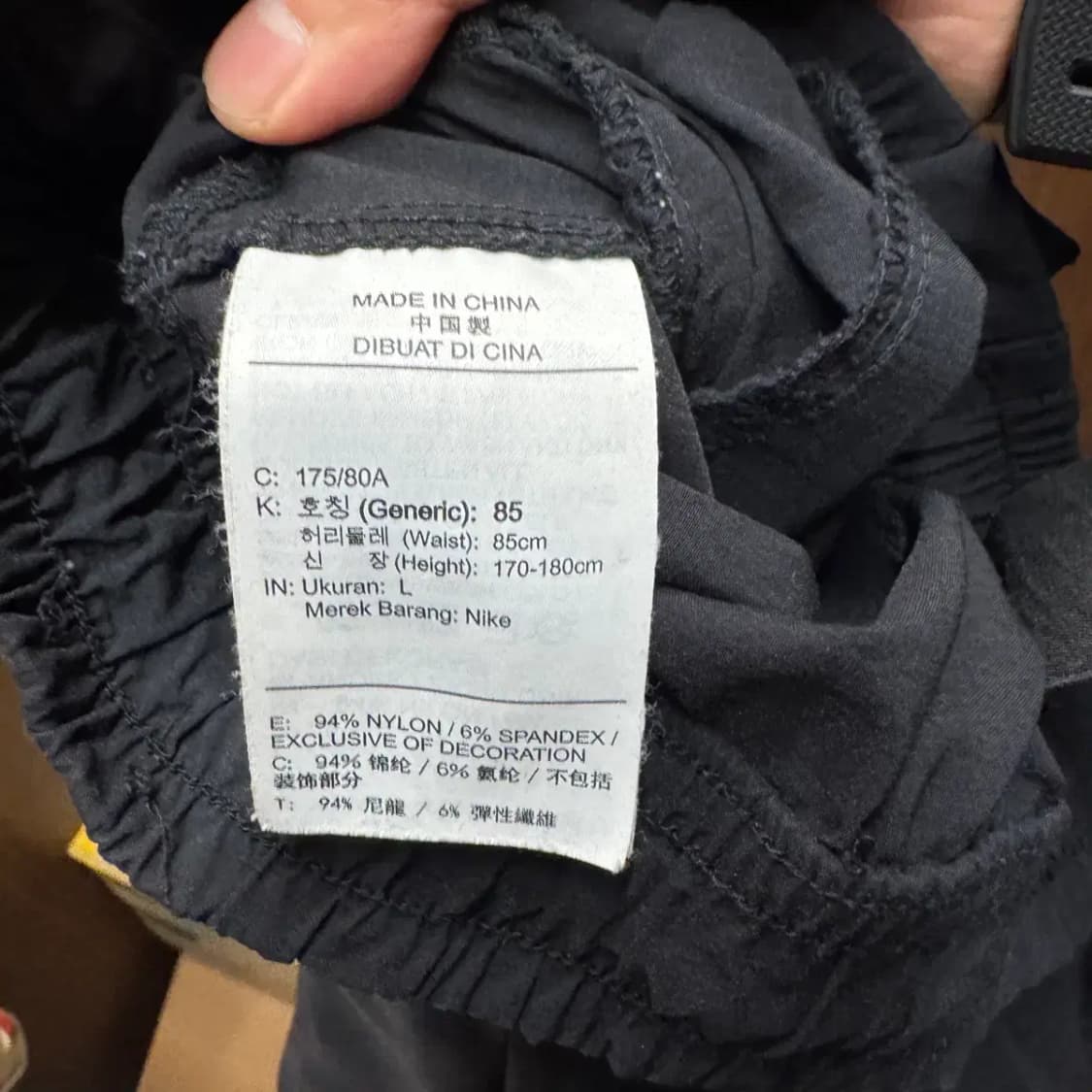 나이키 우븐 트레이닝 조거팬츠 L 상품이미지5