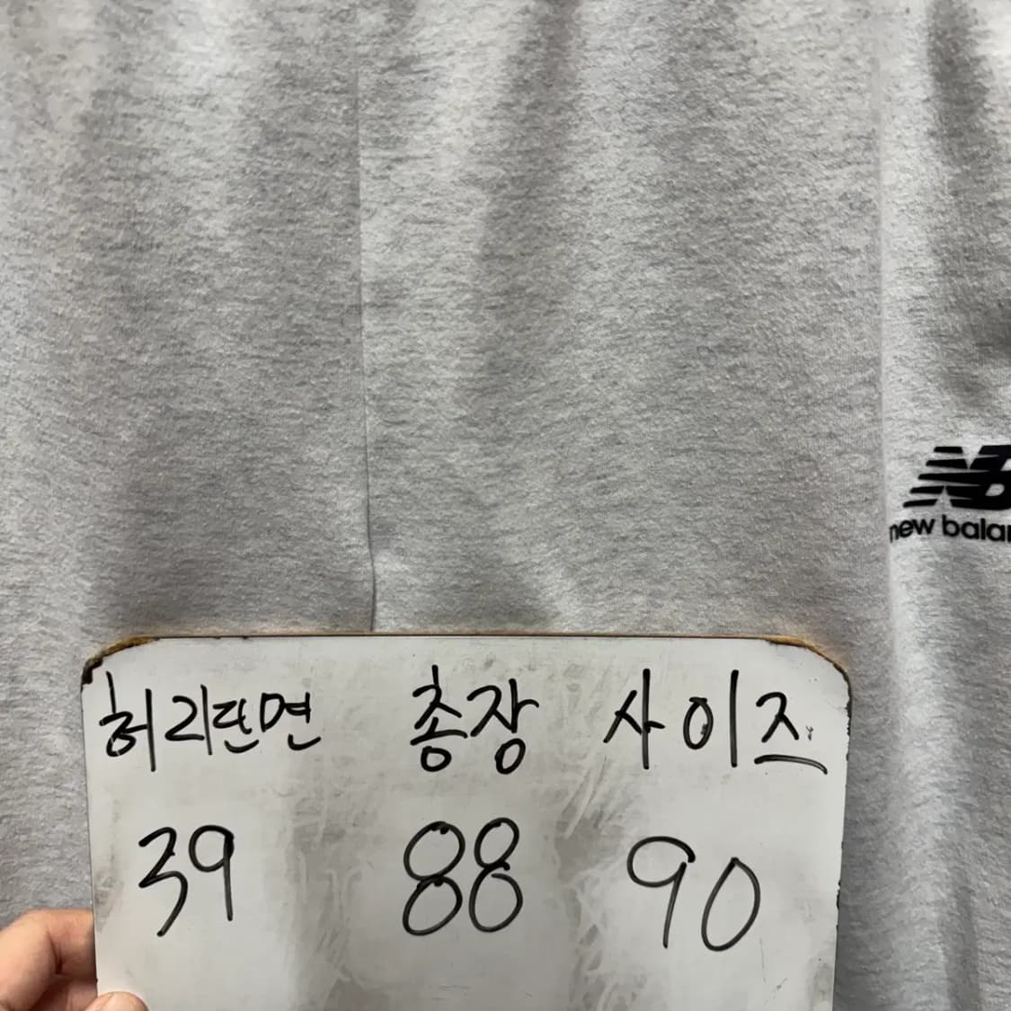 뉴발란스 트레이닝 조거팬츠 XL 상품이미지2