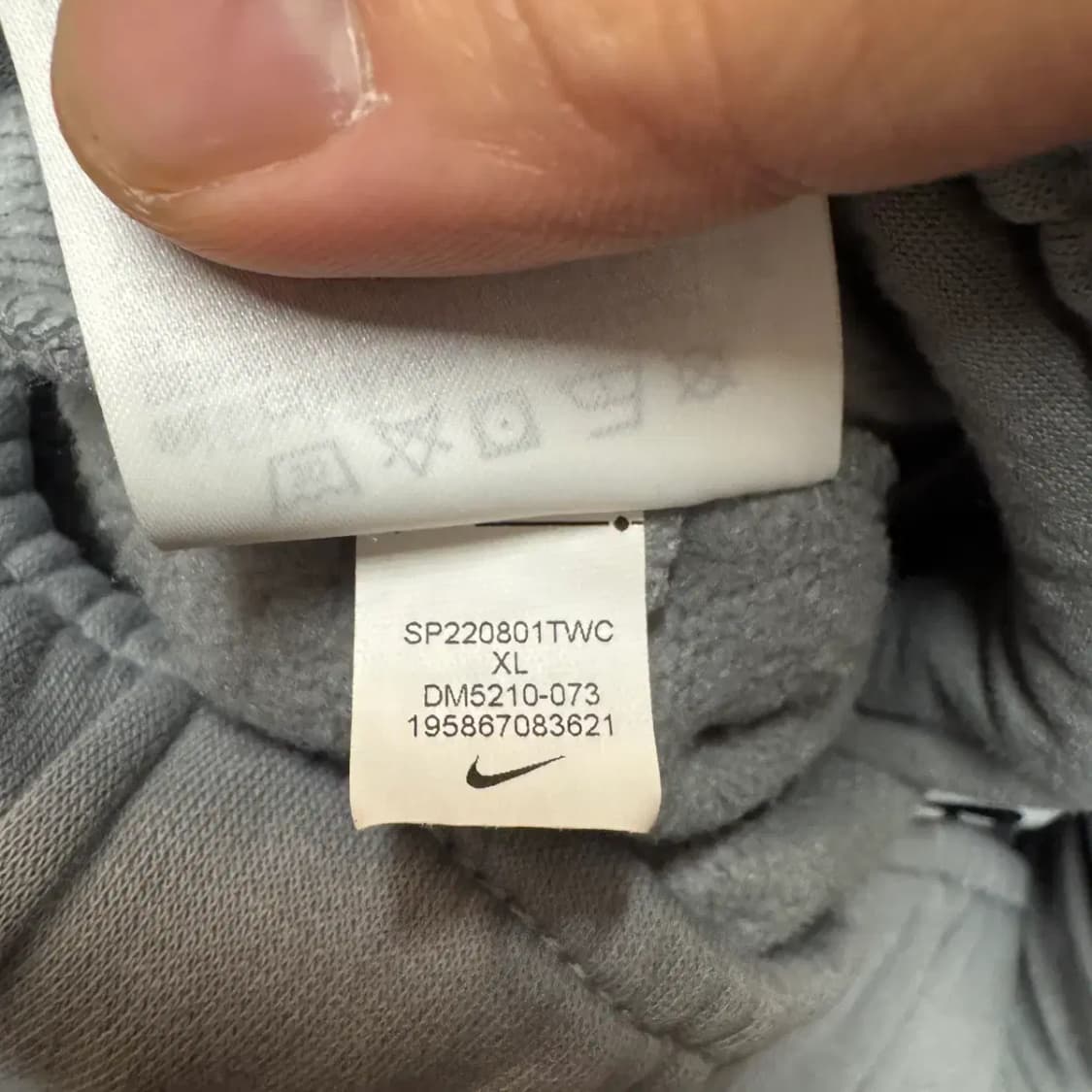 나이키 트레이닝 조거팬츠 XL 상품이미지6