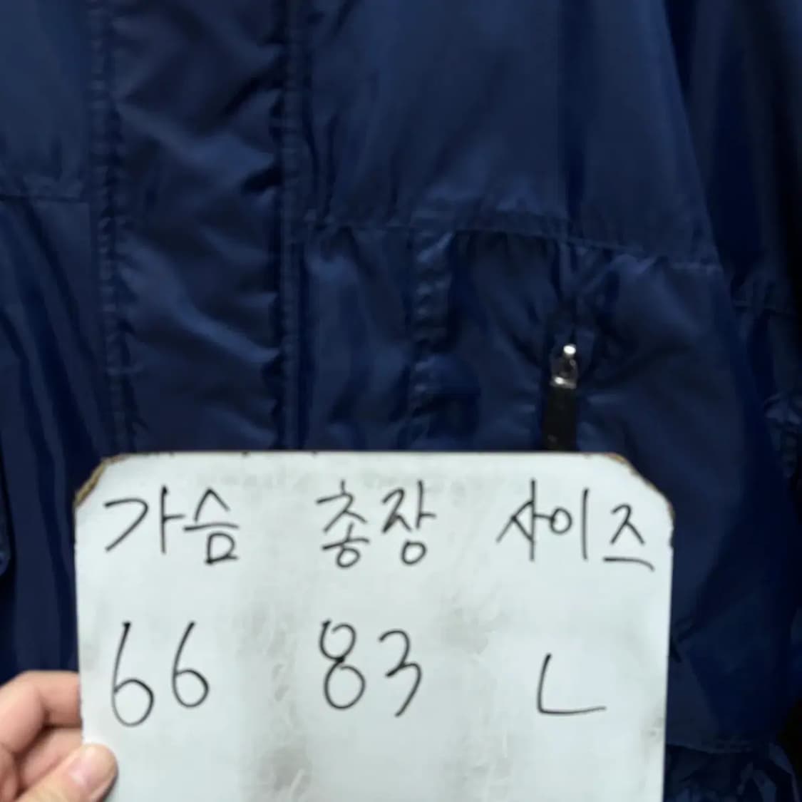 나이키 빅로고 올드스쿨 벤치 파카 점퍼 L 상품이미지3